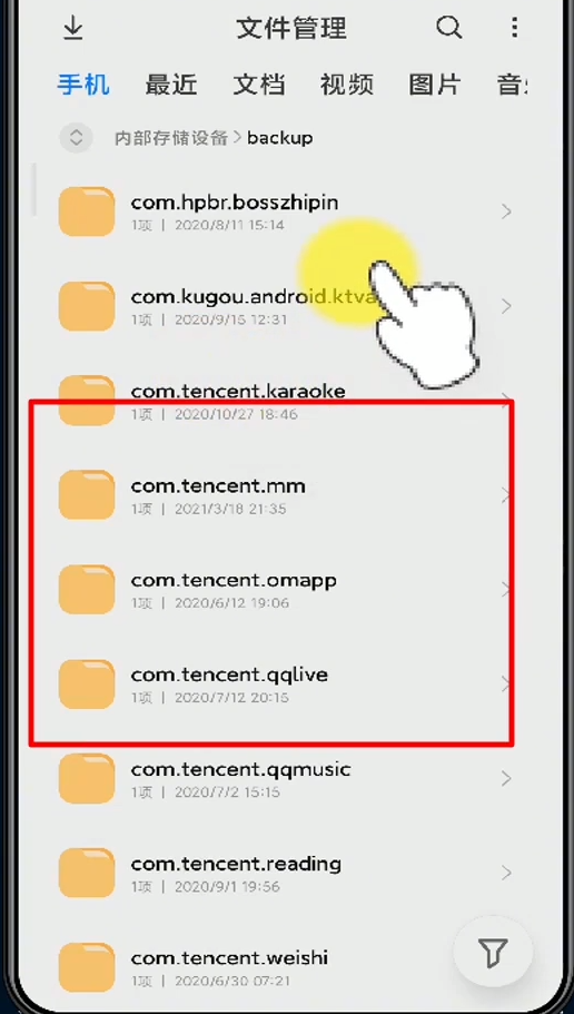 英文目录怎么自动生成，教你删除这个4个英文文件夹（如何生成英文目录）