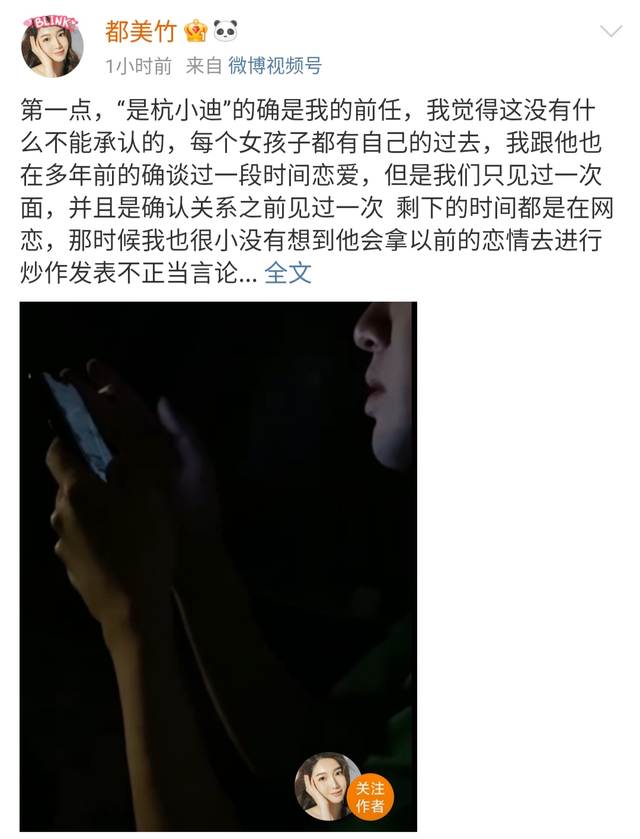 吴亦凡恋情实锤，与18岁女生恋爱后分手致其抑郁，两天曝3位前任