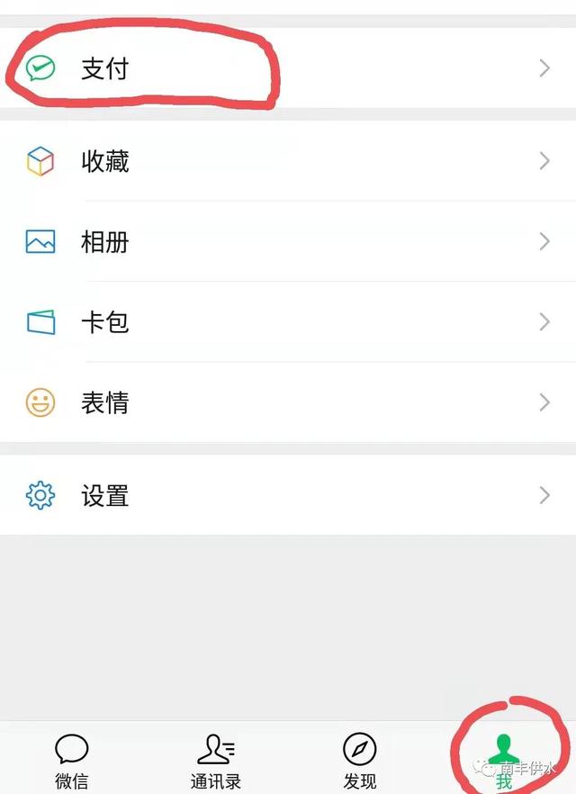 自来水缴费系统，自来水缴费点（微信、支付宝都可缴纳水费）