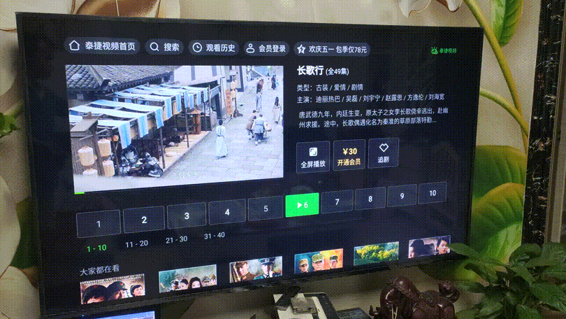 中兴盒子怎么开启投屏，中兴机顶盒怎么连接无线投屏（让你感受不一样观影体验）