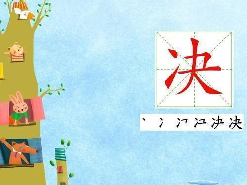 扫帚读音是什么，二年级下册语文园地七