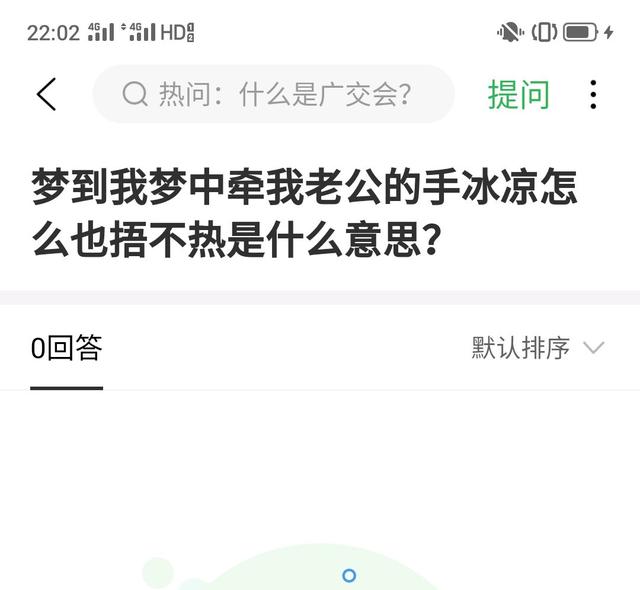 梦见鬼是什么预兆，梦见鬼预兆着什么（简析第61、62、63个梦）