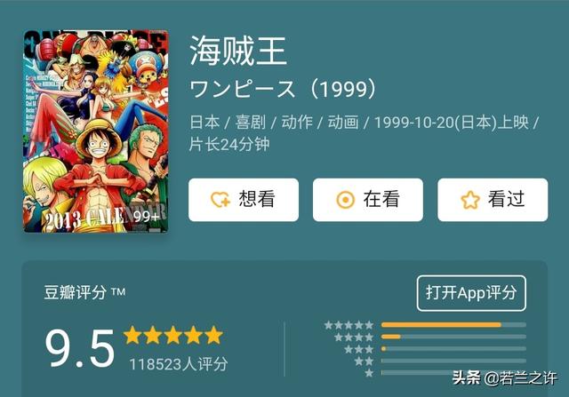 日本动漫电影豆瓣高分，动漫推荐豆瓣高分（豆瓣高分的日本动漫电影排行榜TOP5）