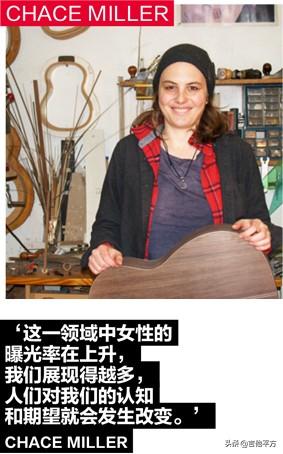 吉他女孩，微信头像，吉他女孩（[AG杂志]14位女性吉他手教育家和制琴师诉说对音乐的热爱）