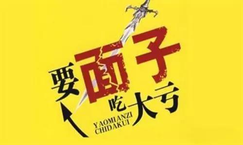 怎么改掉心太软的毛病，用好这4种方法