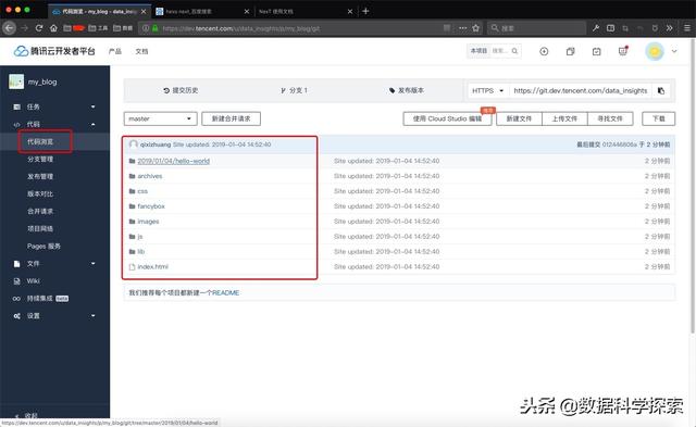 十分钟创建属于自己的免费个人博客