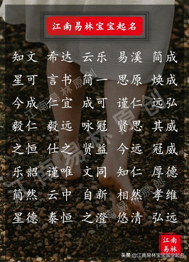 男孩名字大全集，缺土缺木的男孩名字大全集（200个博古通今、谦虚好学的男孩名字大全）