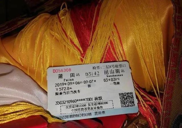 身份证350开头是哪里的，350开头的身份证是哪里的（没闹！妈祖身份证号曝光）