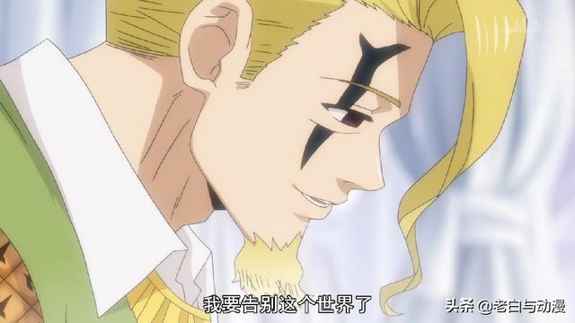 七大罪高瑟是男是女，七大罪高瑟是十戒（七大罪第三季：真正的高瑟登场）