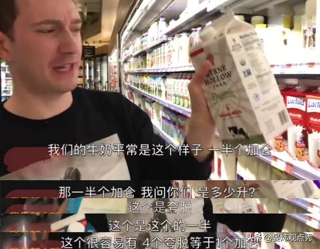 1磅等于多少斤，20磅等于多少斤（奇葩的度量单位）