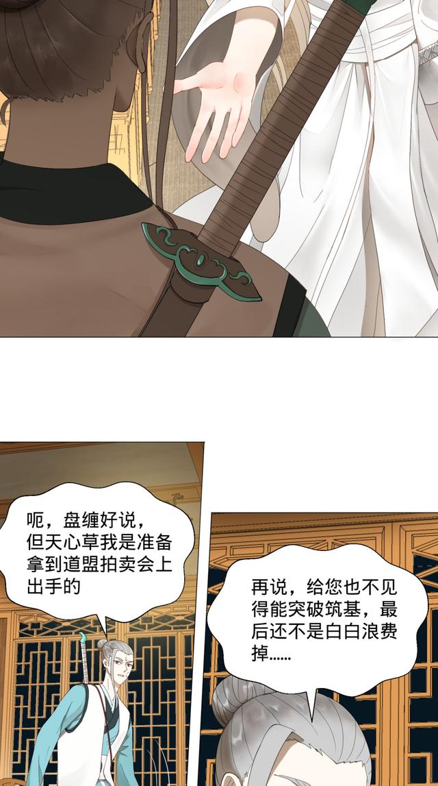 花心总裁的小妖精，花心总裁的小妖精电子书txt全集下载（小妖精这次你可逃不掉）