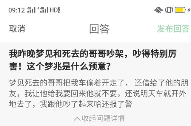 梦见耗子是什么意思周公解梦，梦见耗子非常多的耗子怎么回事（简析第166、167、168个梦）