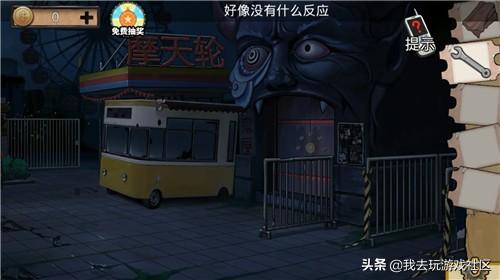 新游试玩：《密室逃脱绝境系列11游乐园》