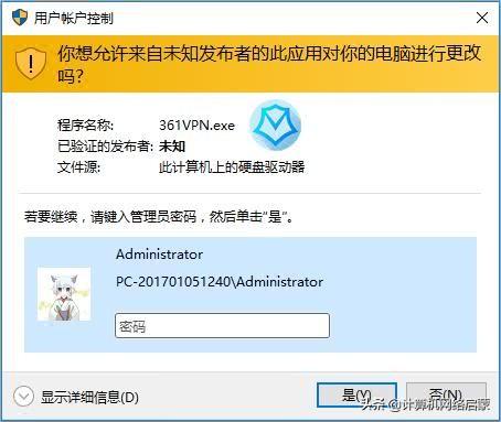怎么给软件设置密码，如何对软件设置锁（运行程序需要密码的设置方法）