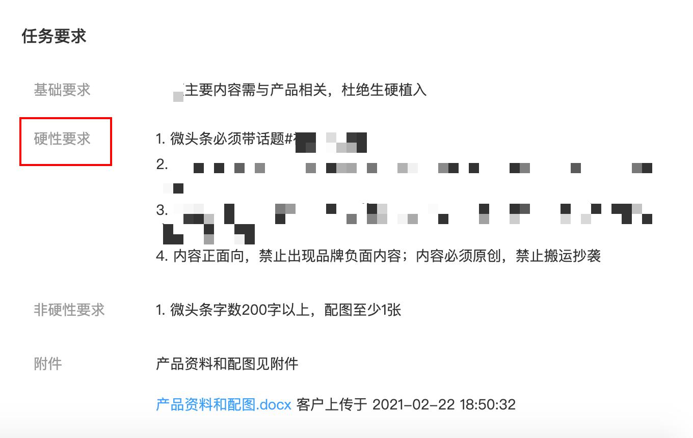 巨量星图是干什么的(巨量算数数据分析) - 思埠