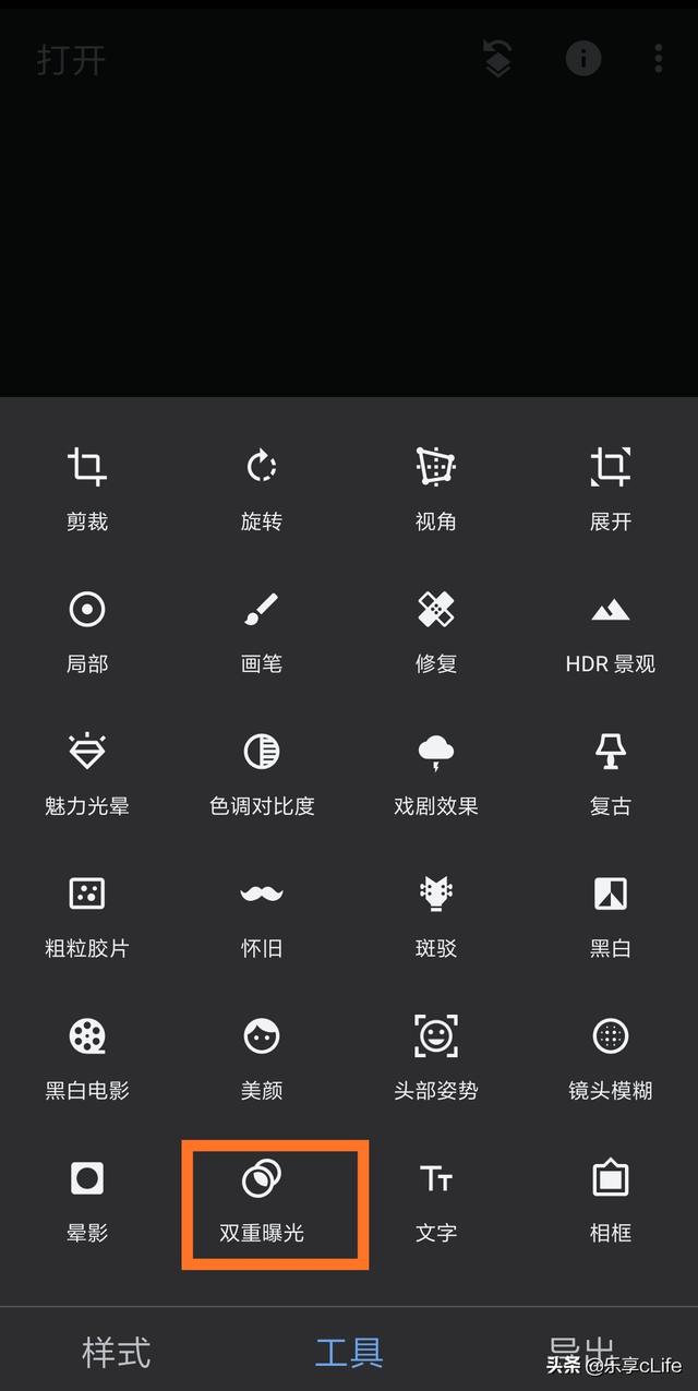 如何让照片出现重影，怎么让照片重影（Snapseed入门教程04-《双重曝光的使用》）