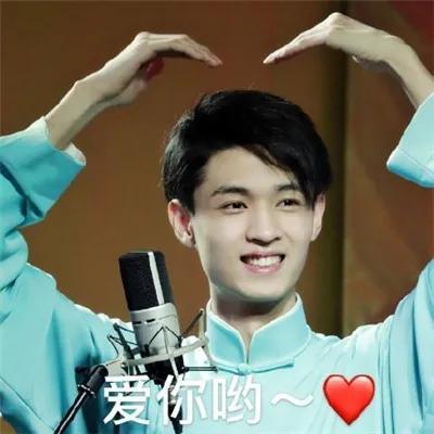 顾浔：德云社搞笑表情包，微信头像，顾浔：德云社搞笑表情包（德云社表情包头像合集）