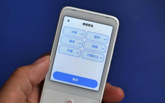 有什么软件可以听英语文章，有没有可以听英文的软件（再也不愁孩子学英语了）