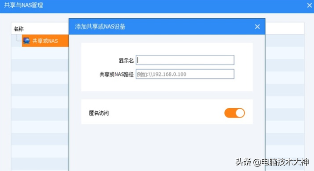 几台电脑如何共享文件，三台电脑如何共享文件（如何在两台电脑之间共享文件）