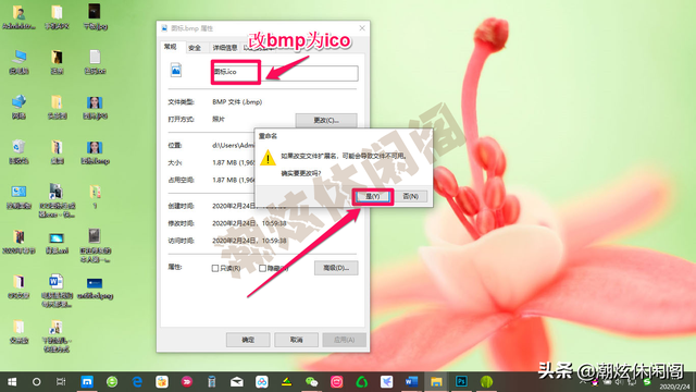 怎么制作文件夹图标，文件夹图标制作（10系统如何将自己的照片制作成文件夹图标）