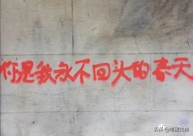 街头涂鸦文字背景图，街头字母涂鸦图片素材（最受欢迎的街头文字）