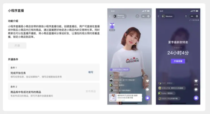 微信商户平台(微信没收钱把记录删了怎么办)
