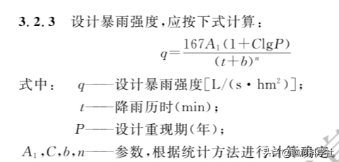 降水量是怎么计算的，降雨量如何计算（超千年一遇的暴雨是怎么认定的）
