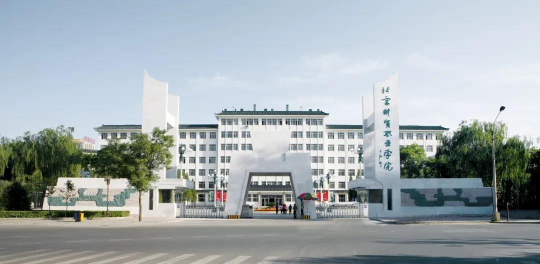 北京就业率高大学排名(上不了本科) - 大学动态 - 飓风号