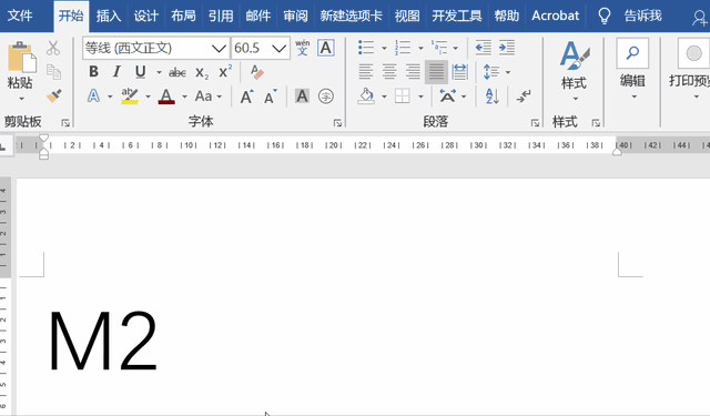 Word文档小技巧：组合键【Ctrl+Shift】的多种用法！