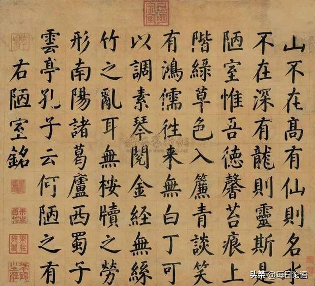 安贫乐道文言文原文及翻译，安贫乐道在文言文中的意思（每日论语：安贫乐道，富而好礼）