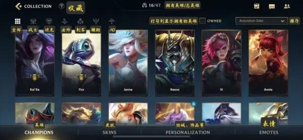 lol窗口模式怎么设置，lol窗口模式怎么弄（LOL手游快速上手之页面详解）