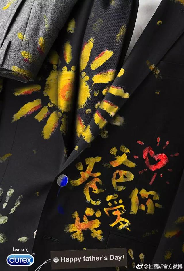 父亲节广告文案，父亲节的文案（父亲节品牌文案精选来了）