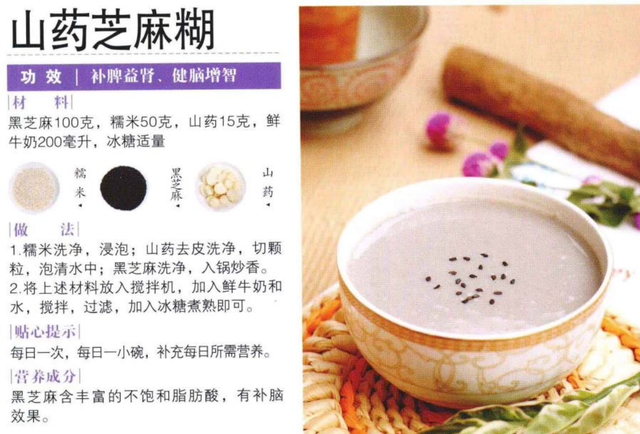 米糊的做法大全破壁机，米糊的做法大全（这3样食材做出的米糊）