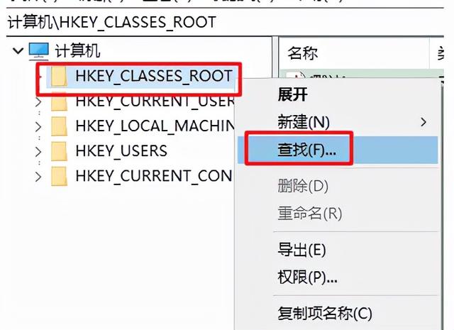 桌面图标小箭头怎么去掉，电脑图标箭头怎么去除（去除快捷图标小箭头方法）