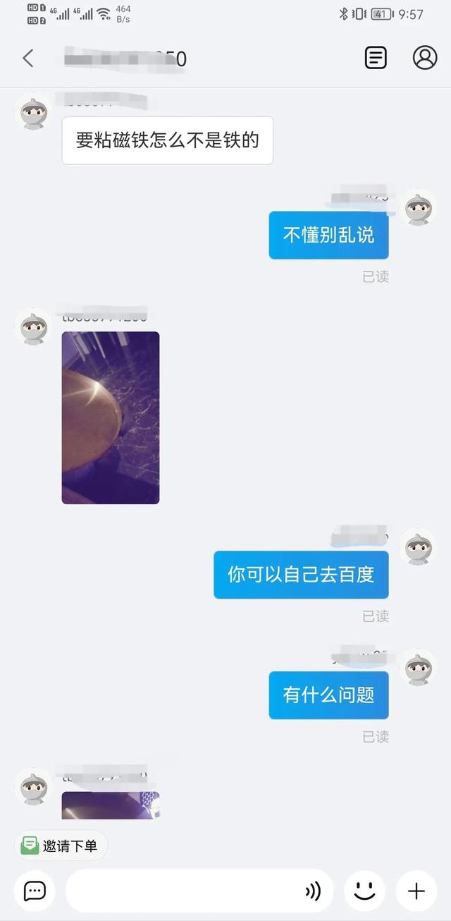 304不锈钢吸铁石能吸住吗，不锈钢吸磁铁好还是不吸磁好（有个买家非说不锈钢是不粘磁铁）