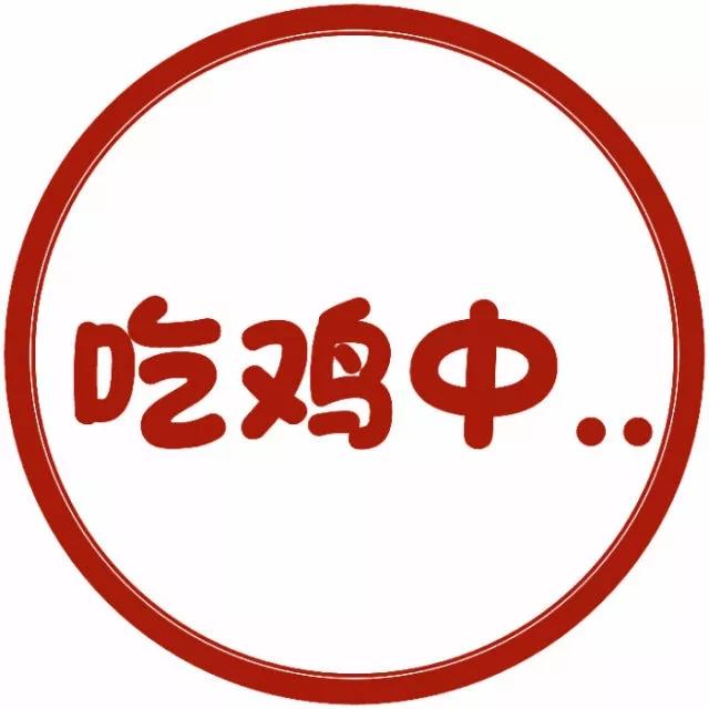 个性文字图片01，个性文字图片白底黑字（三十五张简洁个性创意文字头像）