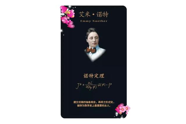 数学星座学霸，数学星座学霸男（十二星座数学界牛人大汇总）