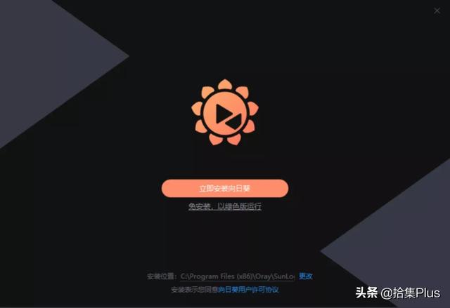 向日葵付费和免费区别，向日葵付费和免费的区别是什么（国产免费远程软件尚可一战）