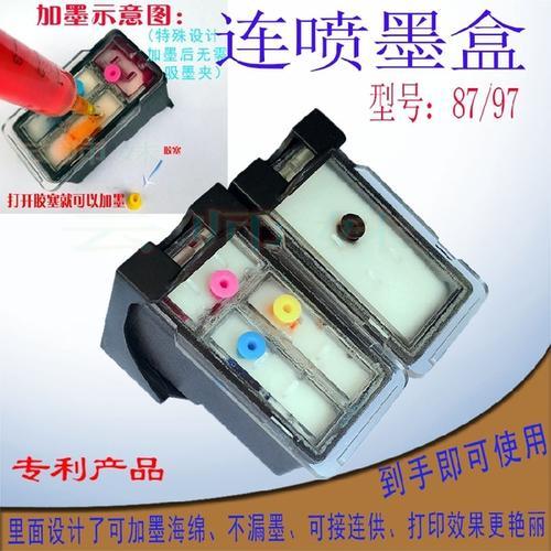 打印机的墨盒和色带有什么区别，色带的打印机和加墨的打印机区别（买打印机请注意）