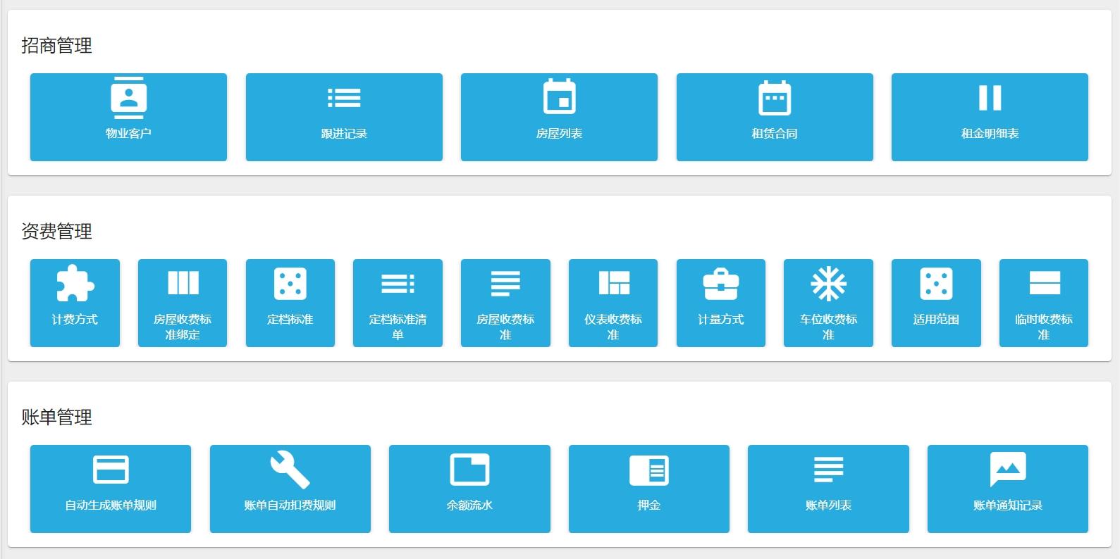 小区物业管理制度，小区物业管理制度有哪些（2021物业管理条例实施细则）