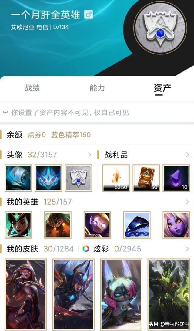 lol新版等级经验表，lol新版等级经验表最新（限时一个月能否“肝”到全英雄）