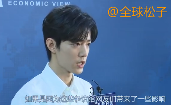 肖战承认成名前的不雅言行，却多次强调以前是“素人”