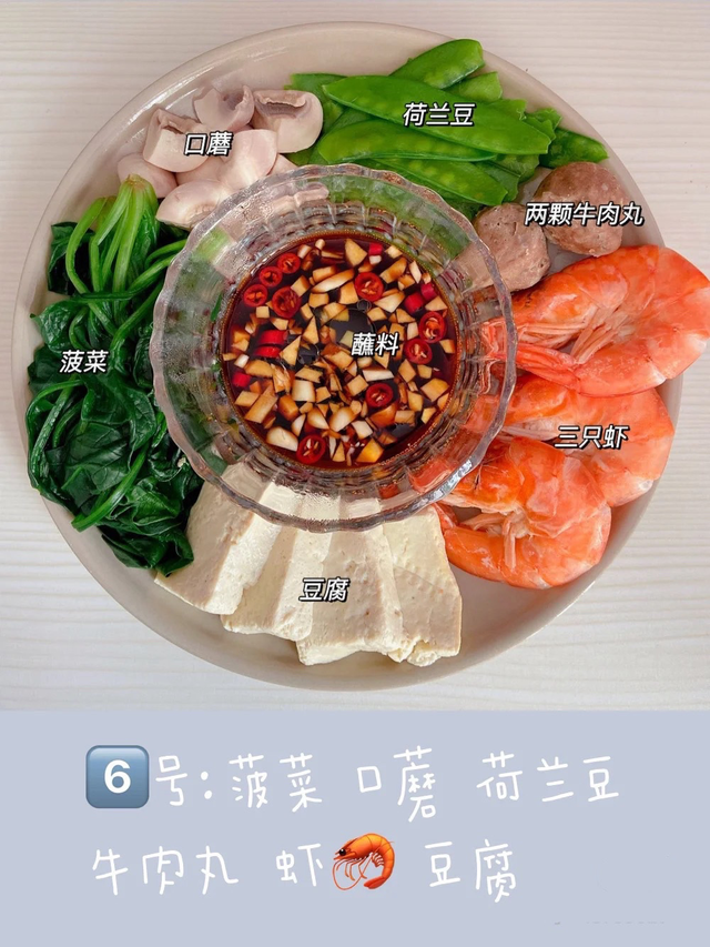 水煮菜十大经典做法，不用挨饿就能掉肉