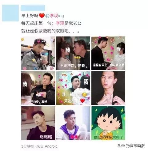 李现是靠哪部电视剧出名的，李现是谁？为啥对他上头