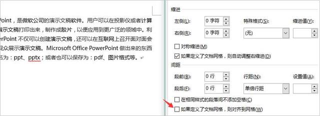 word复制的文字有灰色底色怎么去掉，word文字背景灰色怎么去掉（困扰Word用户很久的5个问题）
