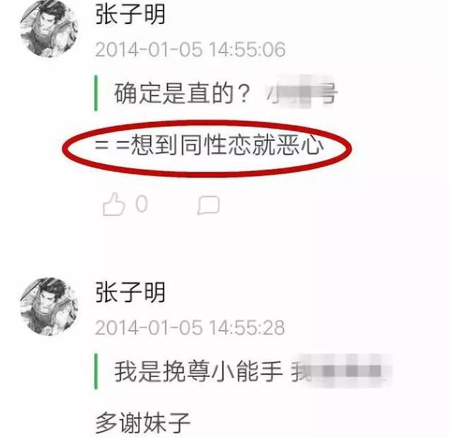 红豆瓣交友是什么，玩红豆瓣是什么意思（《流浪地球》主演崩盘）