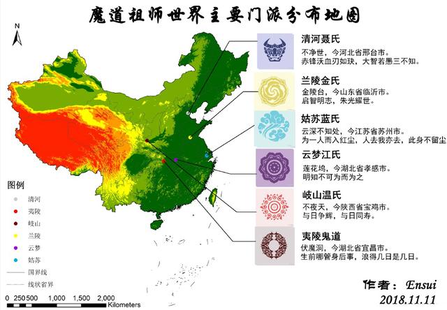 云深不知处在哪里，陈情令云深不知处拍摄地在哪（姑苏在江苏、夷陵在湖北）