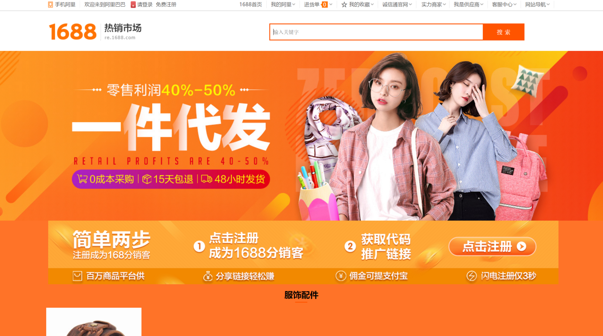 正规兼职平台(在家兼职平台正规的软件)