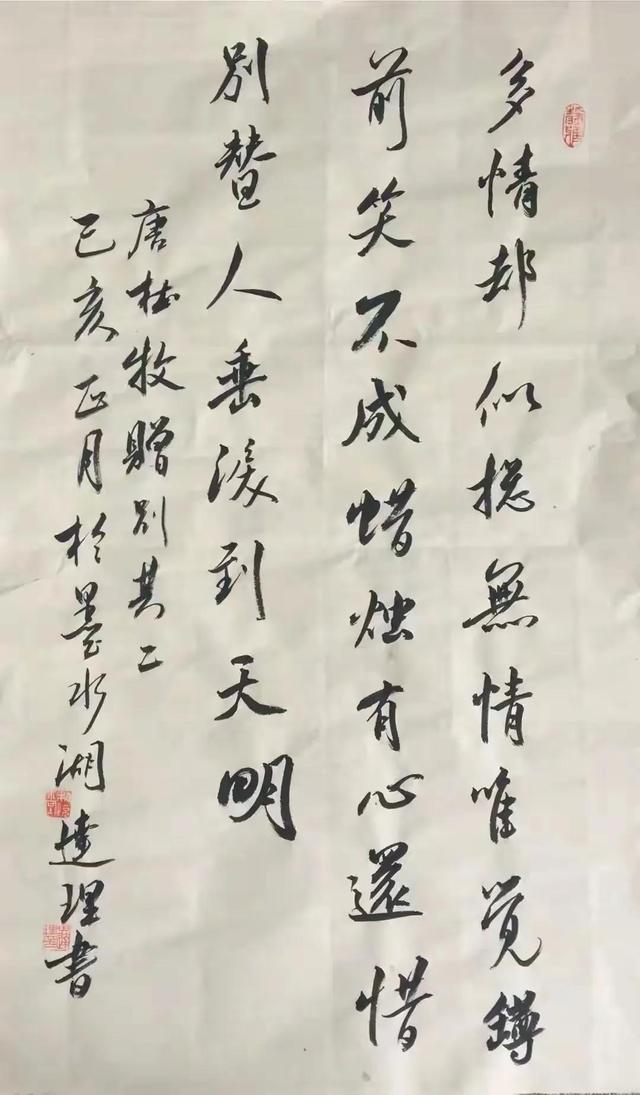 杜牧简介和人物关系，杜牧七首经典诗作赏析合集