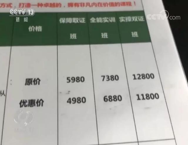cisa是什么证书，cisaw是什么证书（2020年八大高薪会计证书曝光）